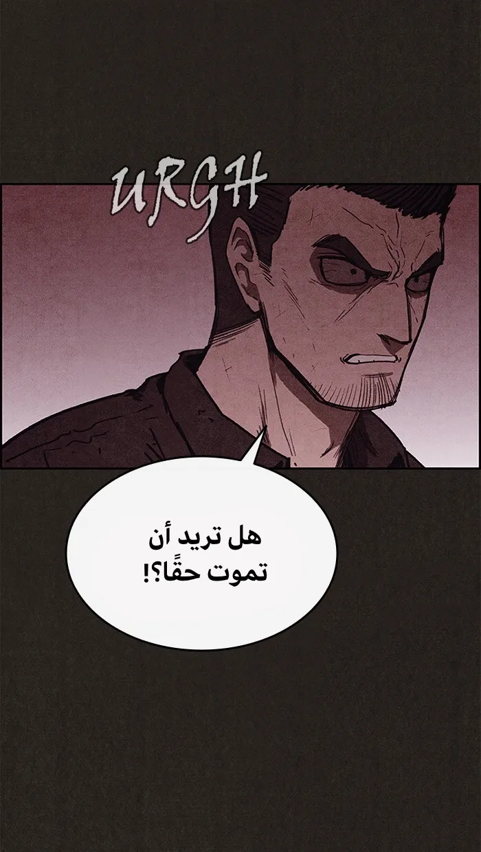 Read Sweet Home AR Manga Online