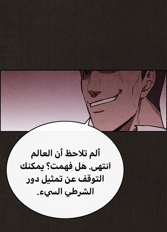 Read Sweet Home AR Manga Online