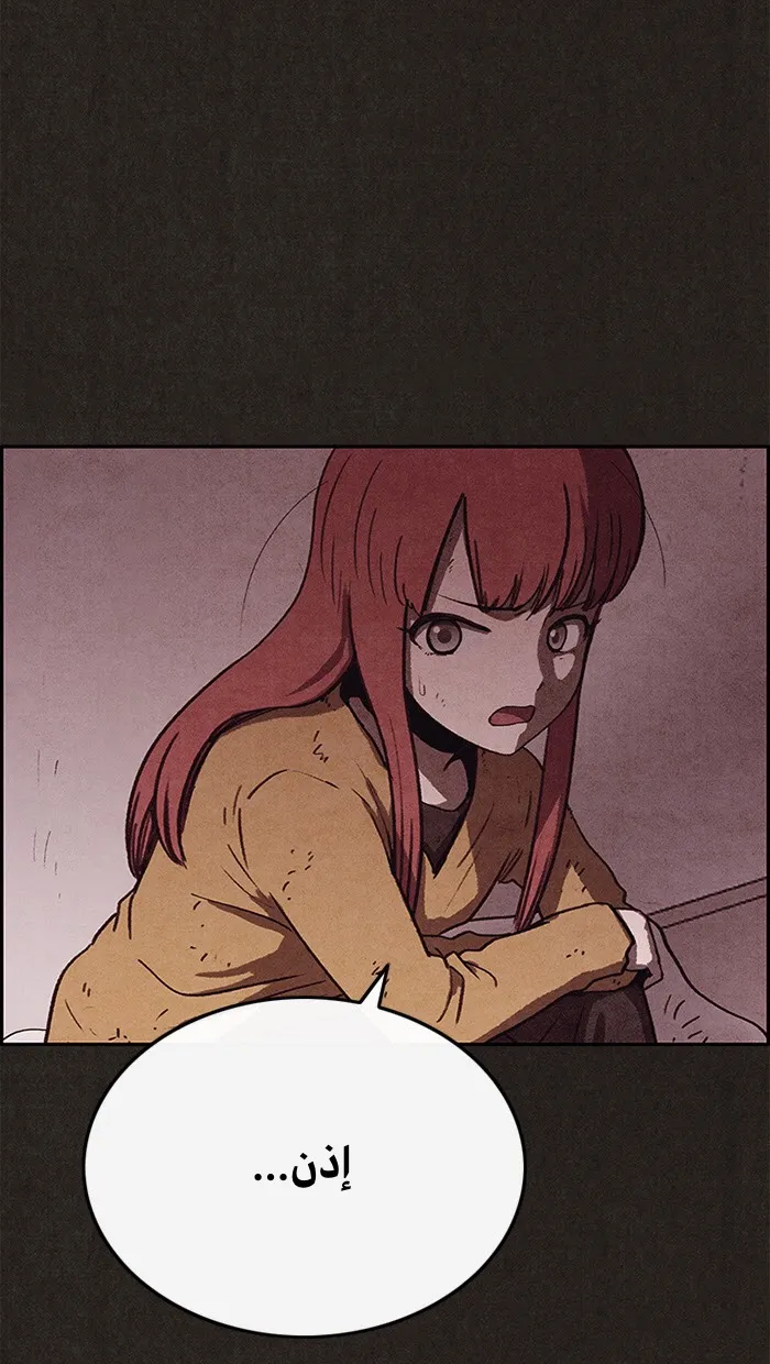 Read Sweet Home AR Manga Online
