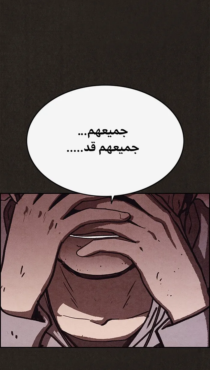 Read Sweet Home AR Manga Online