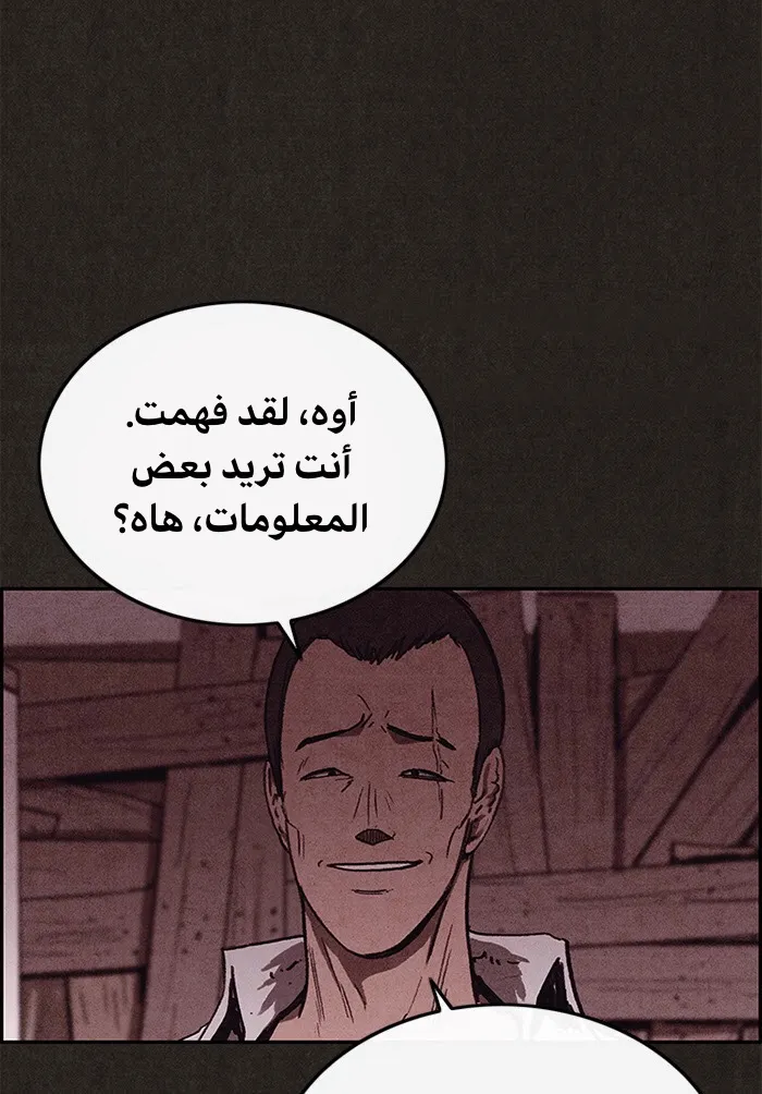 Read Sweet Home AR Manga Online
