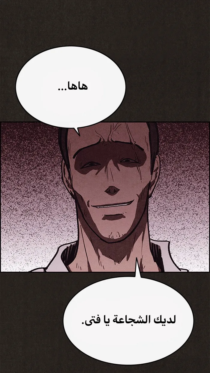 Read Sweet Home AR Manga Online