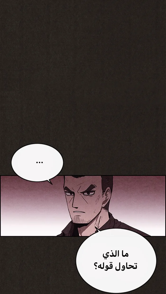 Read Sweet Home AR Manga Online
