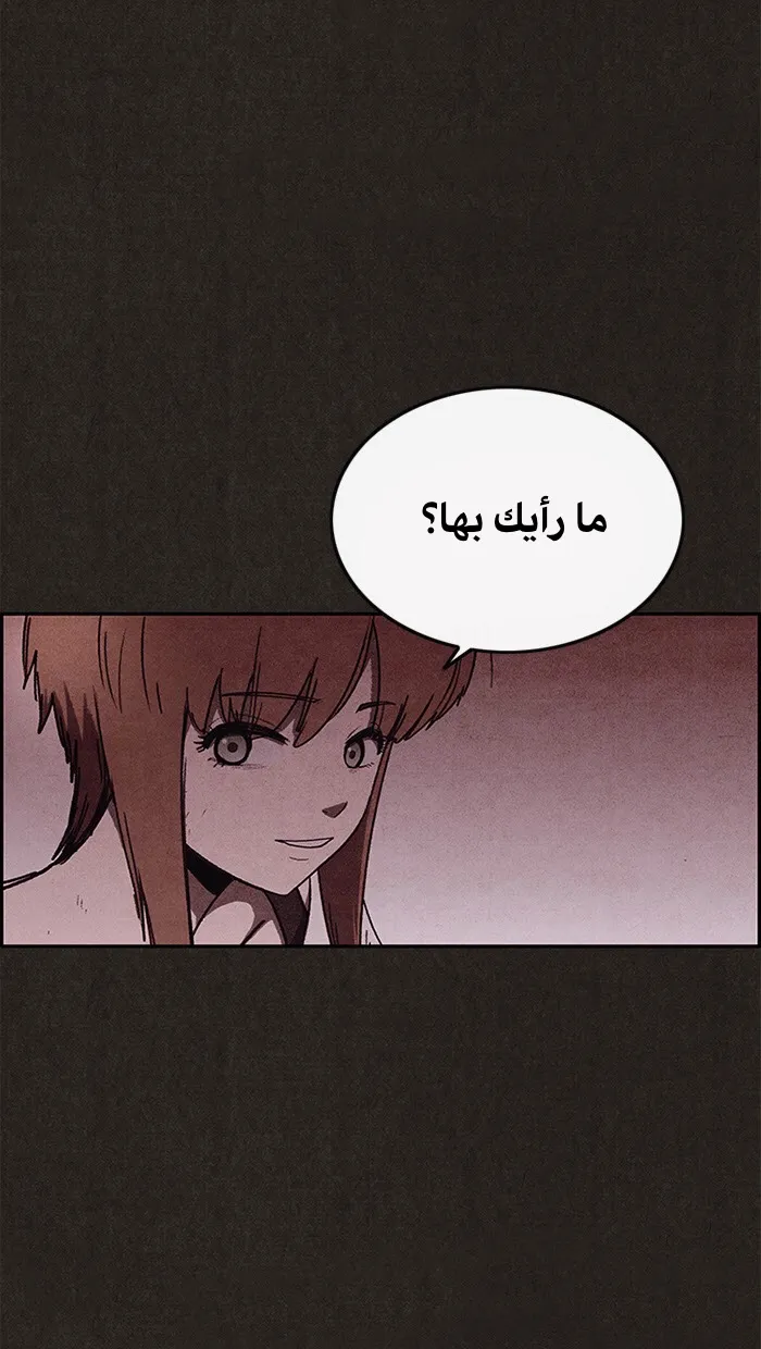 Read Sweet Home AR Manga Online