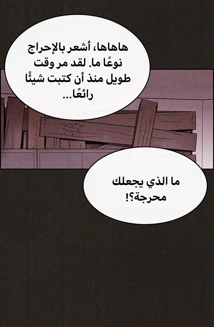 Read Sweet Home AR Manga Online