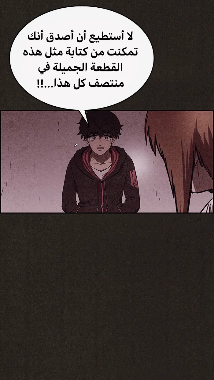 Read Sweet Home AR Manga Online