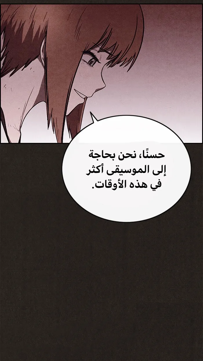 Read Sweet Home AR Manga Online