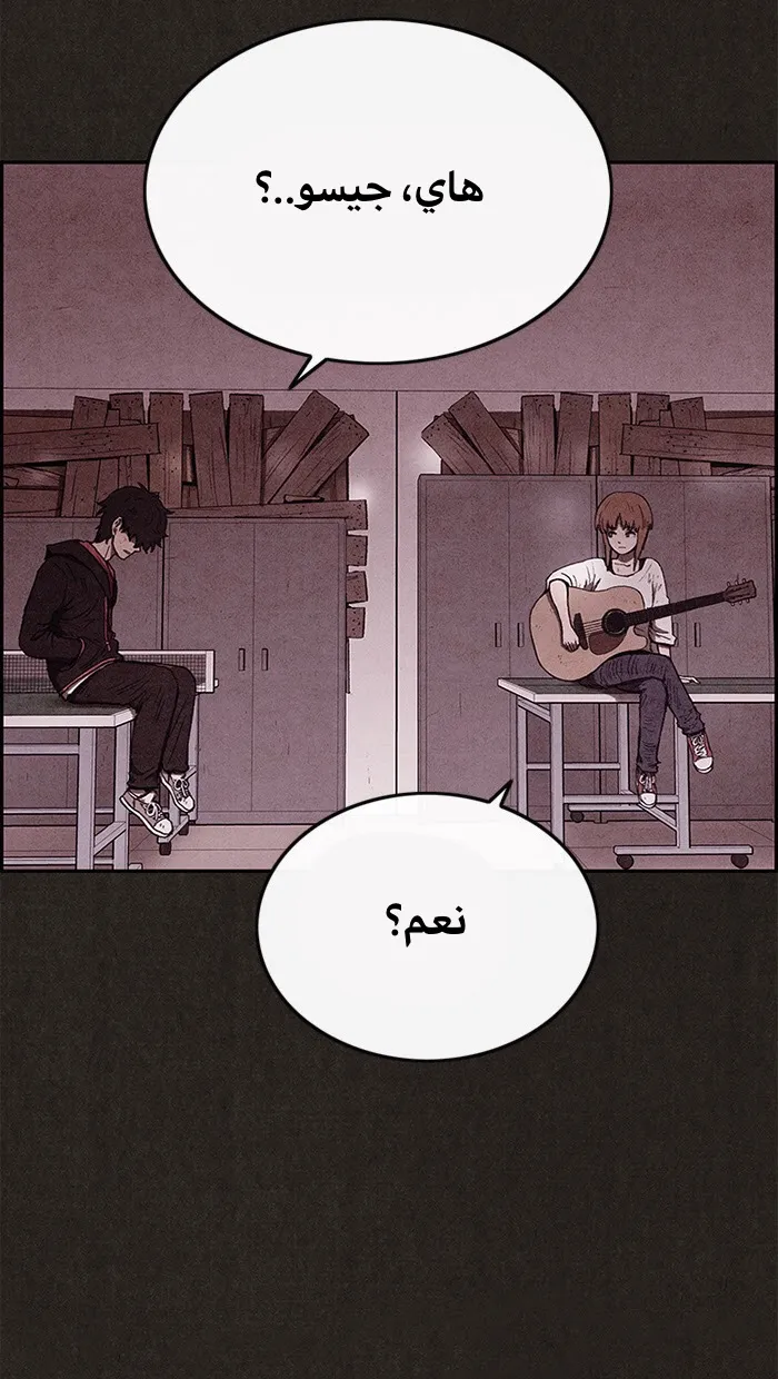 Read Sweet Home AR Manga Online