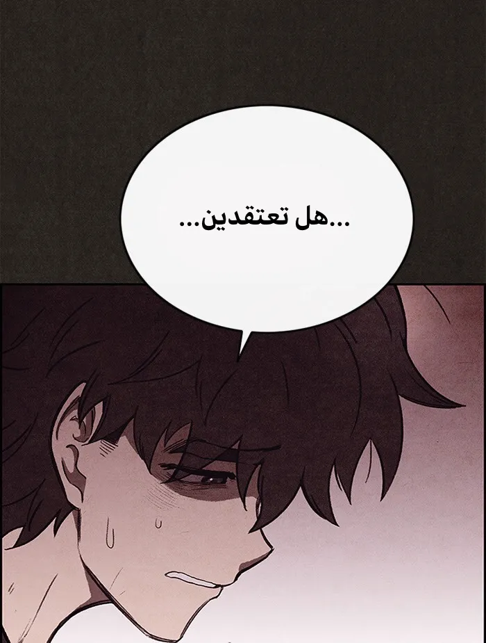 Read Sweet Home AR Manga Online