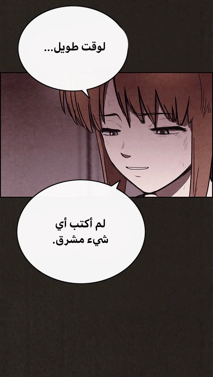 Read Sweet Home AR Manga Online