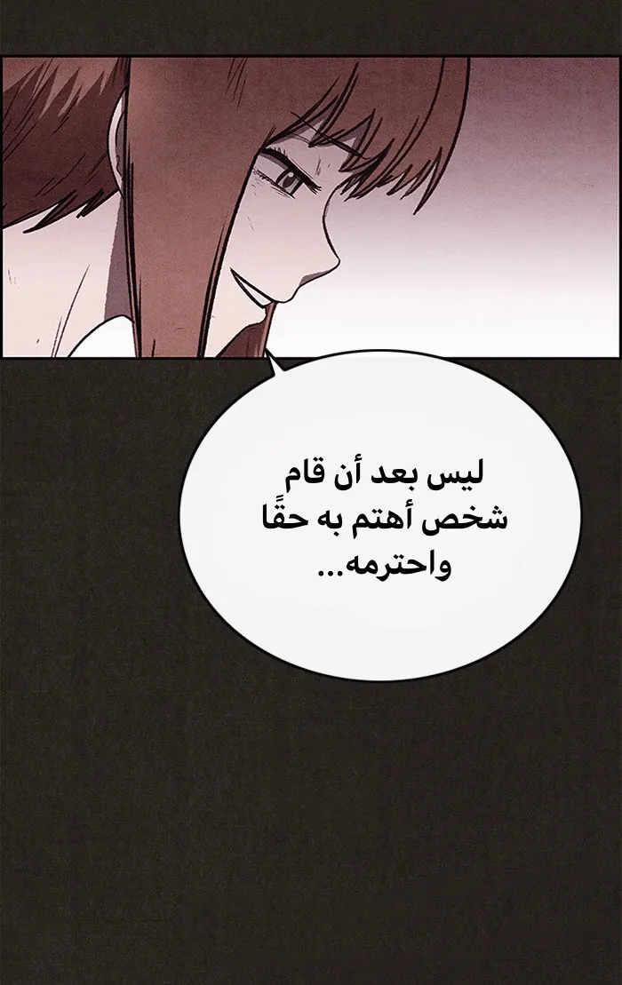 Read Sweet Home AR Manga Online