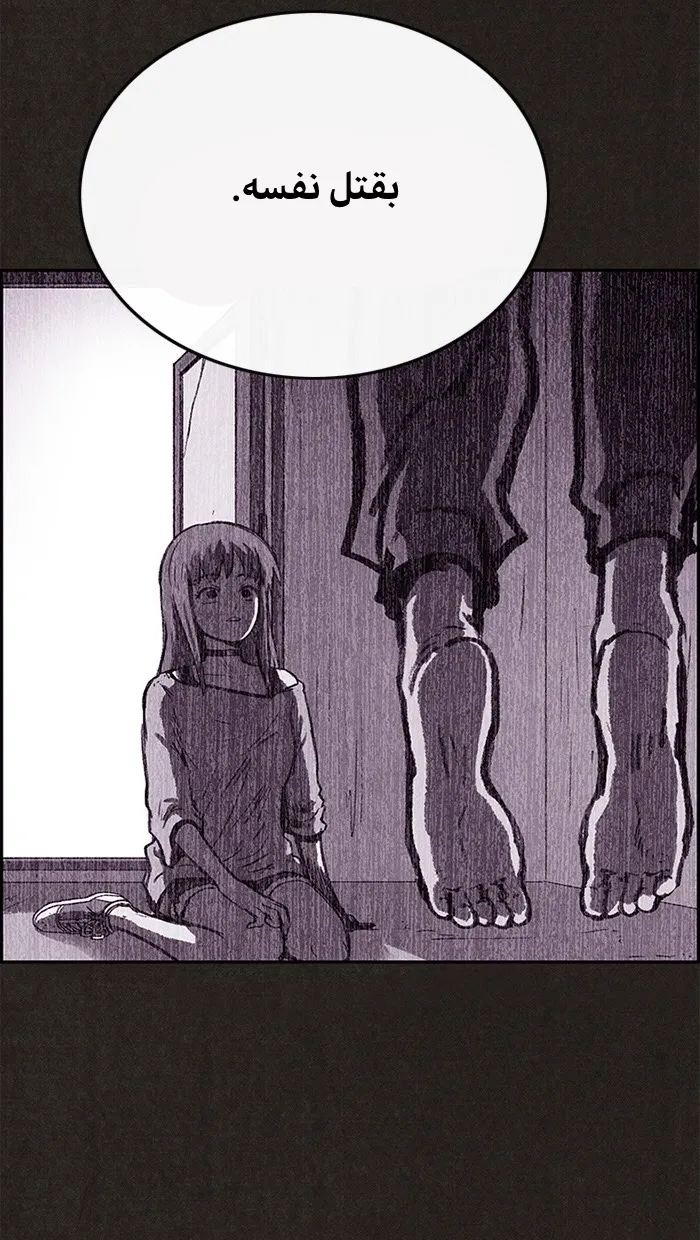 Read Sweet Home AR Manga Online