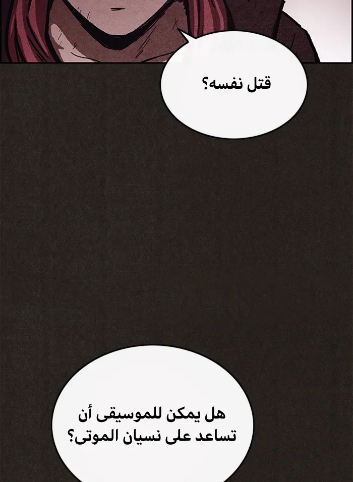 Read Sweet Home AR Manga Online