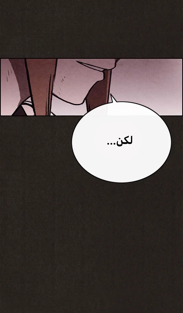 Read Sweet Home AR Manga Online