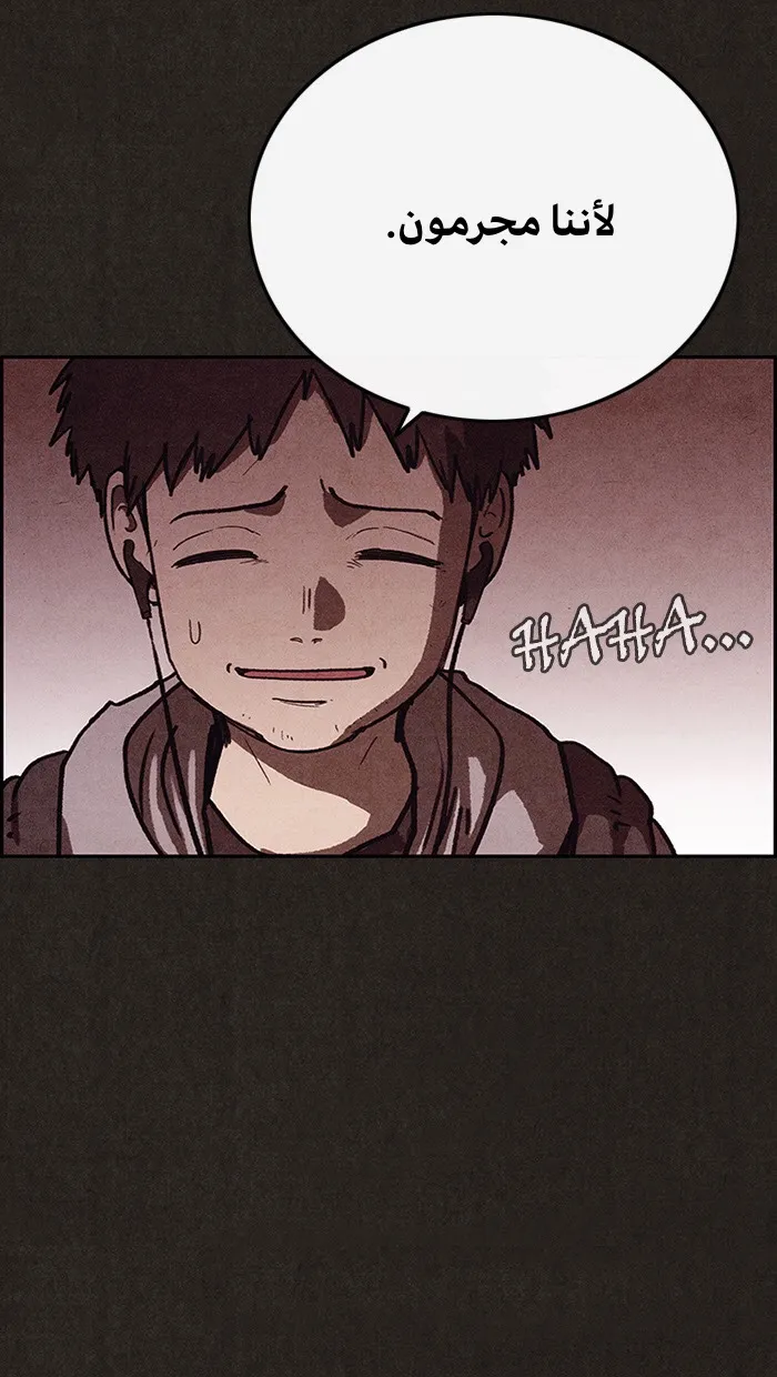 Read Sweet Home AR Manga Online