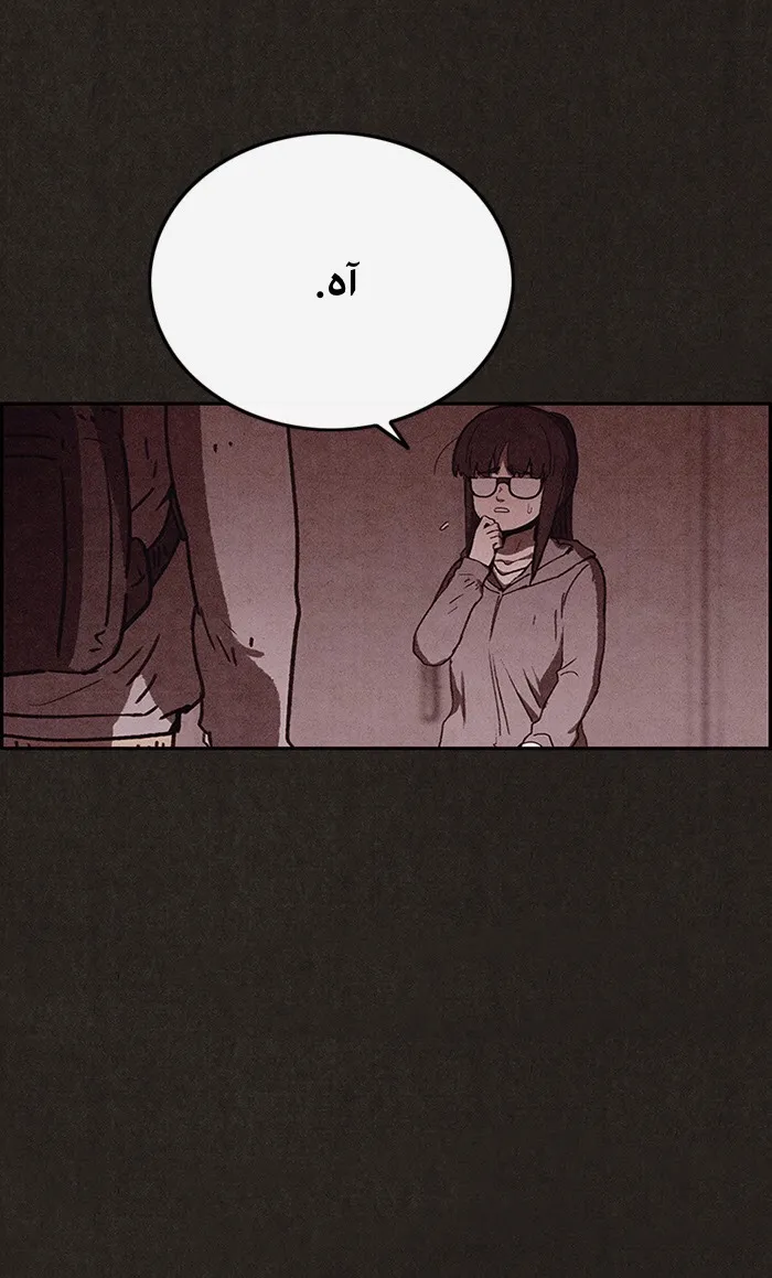 Read Sweet Home AR Manga Online