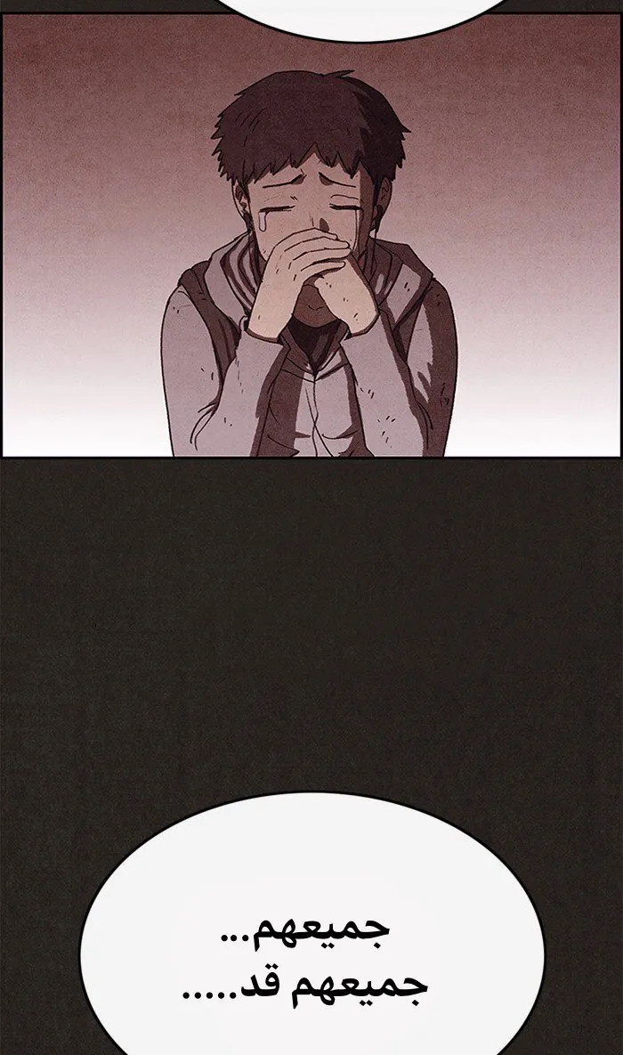 Read Sweet Home AR Manga Online