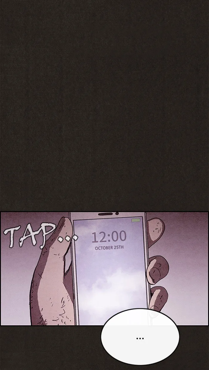 Read Sweet Home AR Manga Online