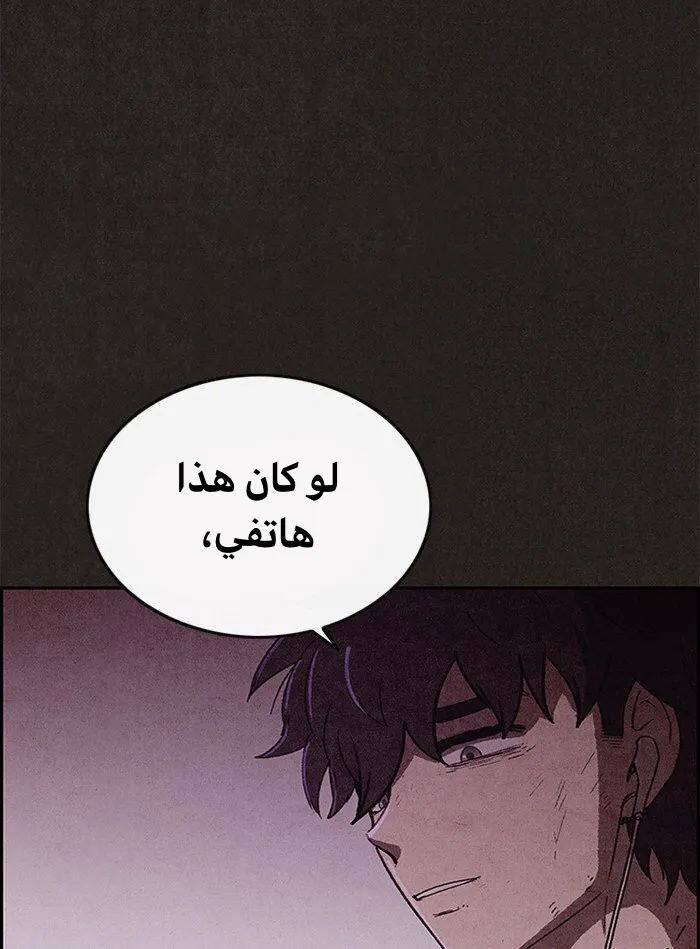 Read Sweet Home AR Manga Online