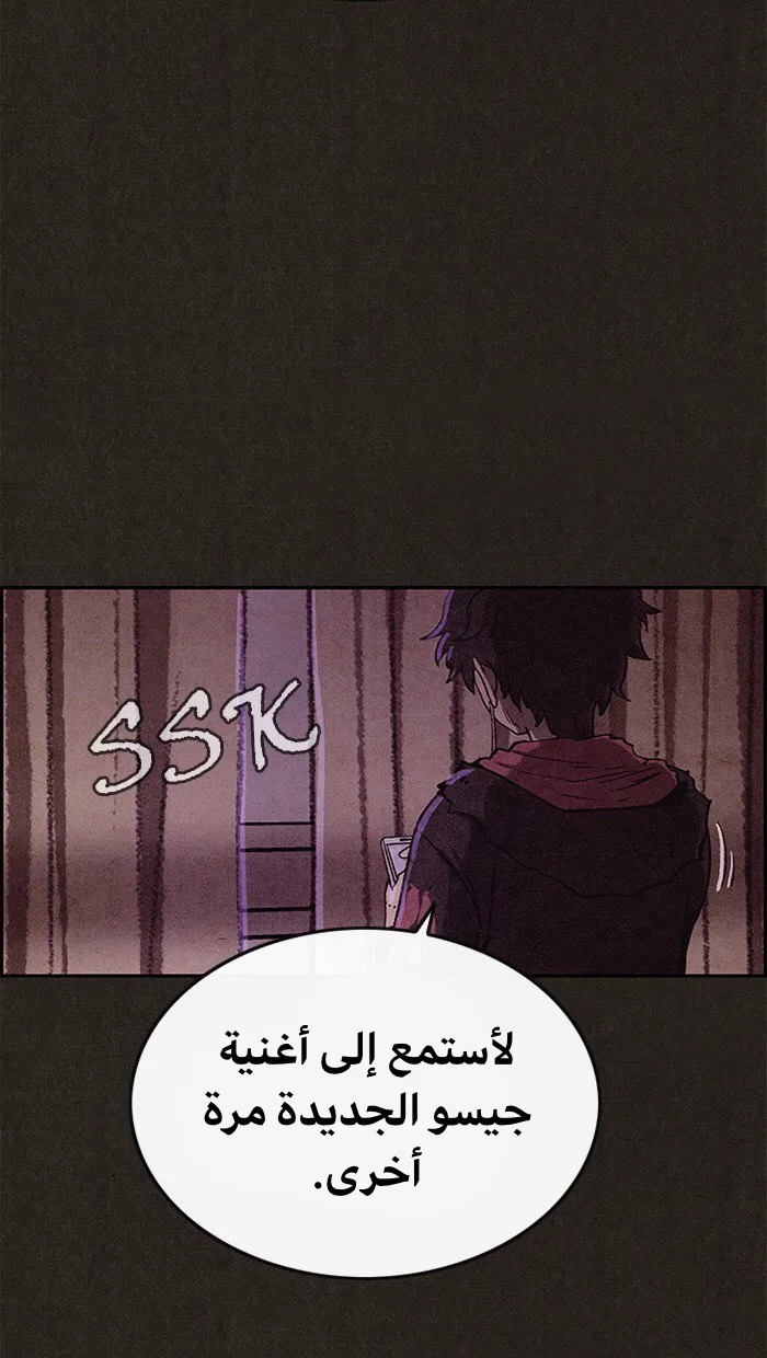 Read Sweet Home AR Manga Online