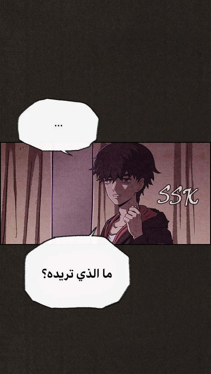 Read Sweet Home AR Manga Online