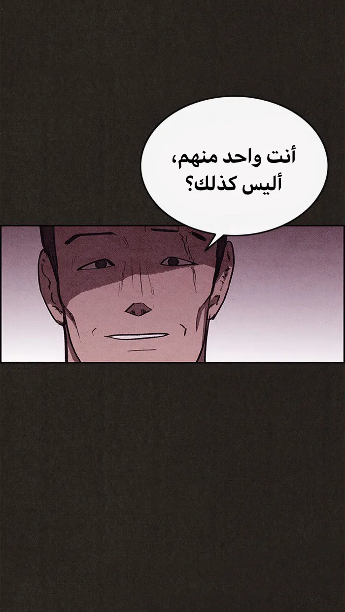 Read Sweet Home AR Manga Online