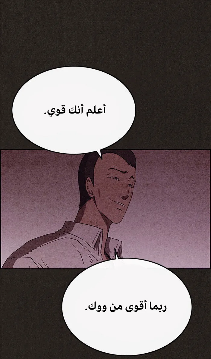 Read Sweet Home AR Manga Online