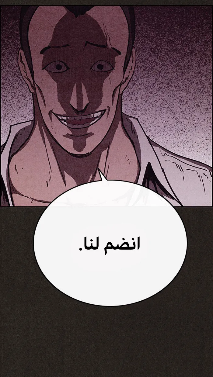 Read Sweet Home AR Manga Online