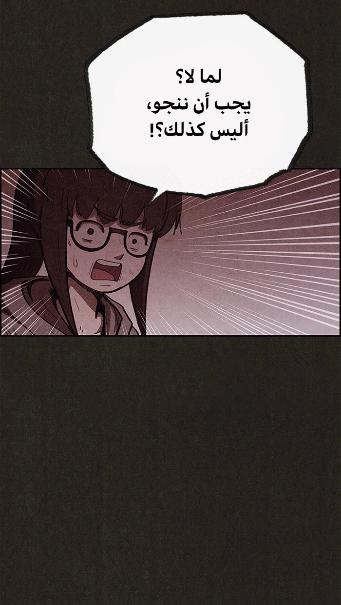 Read Sweet Home AR Manga Online