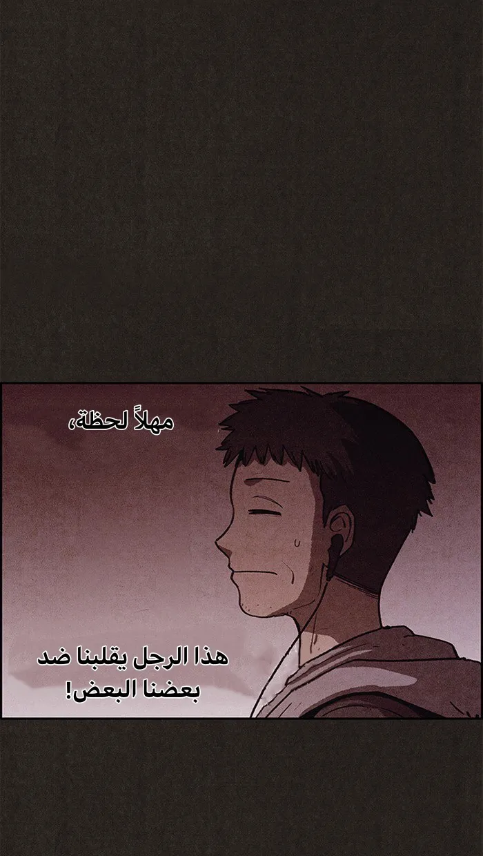 Read Sweet Home AR Manga Online