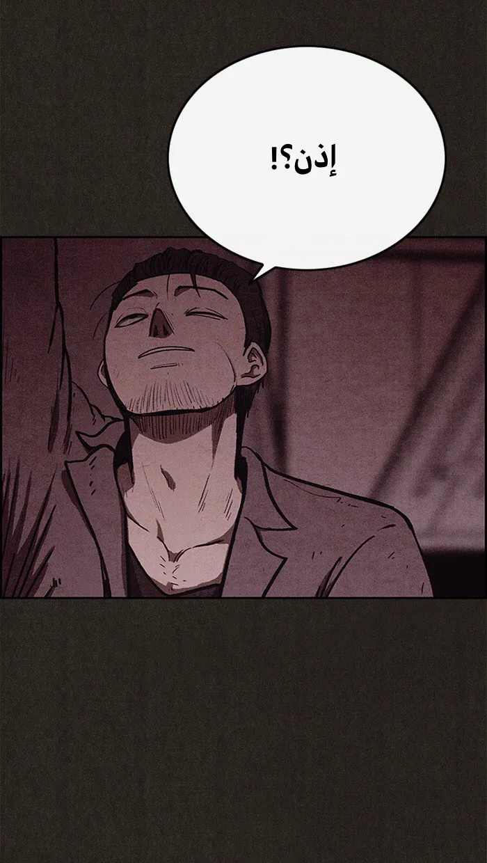 Read Sweet Home AR Manga Online