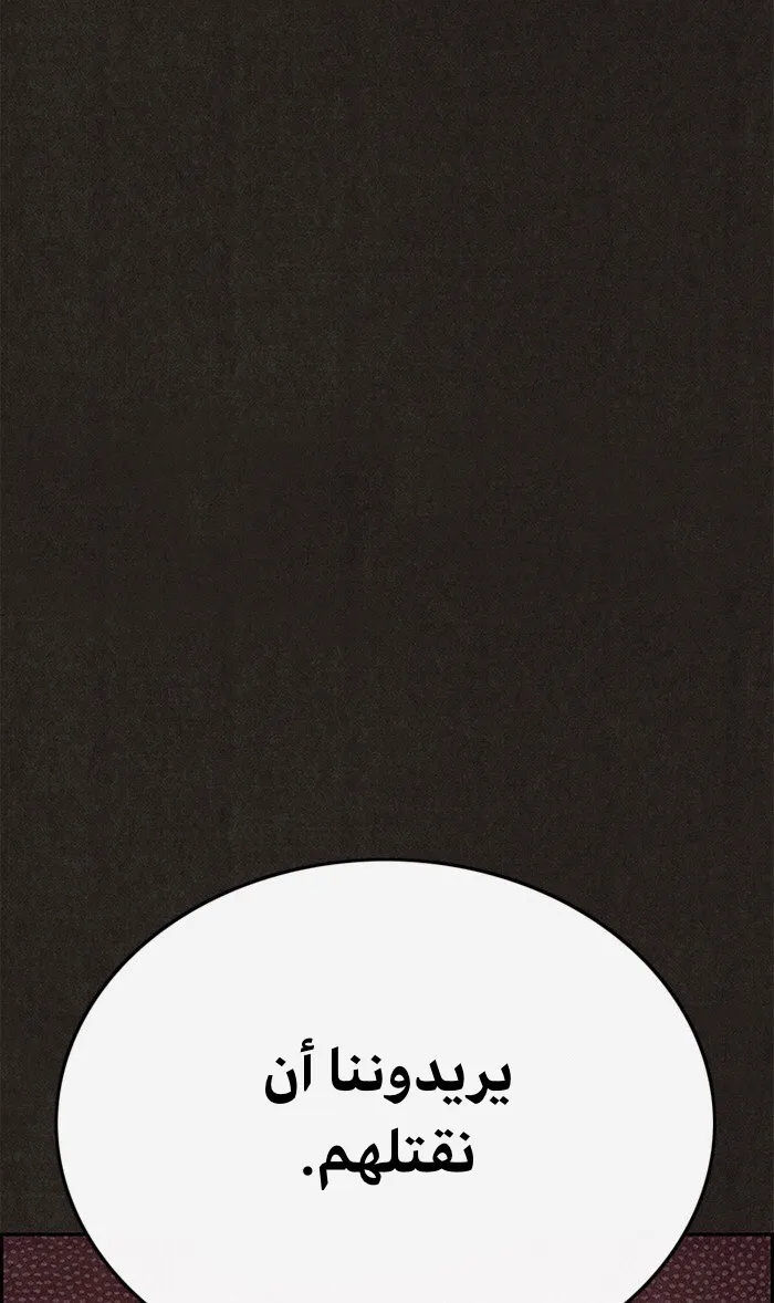 Read Sweet Home AR Manga Online