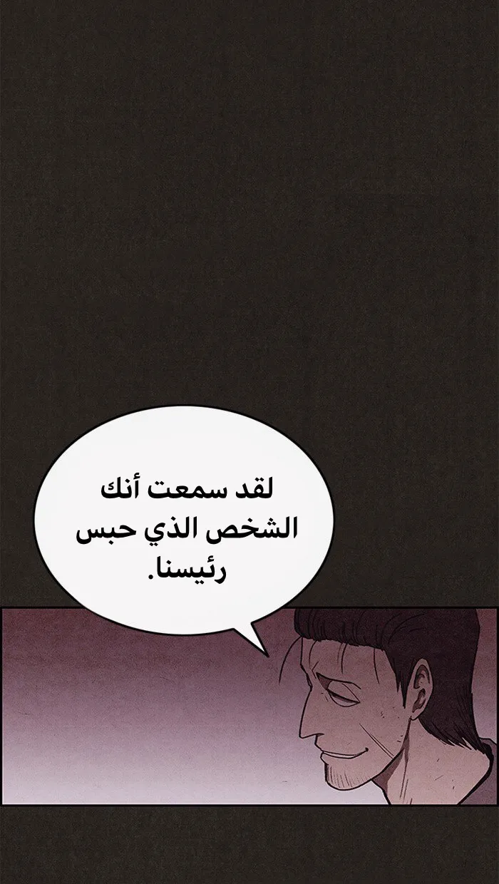 Read Sweet Home AR Manga Online