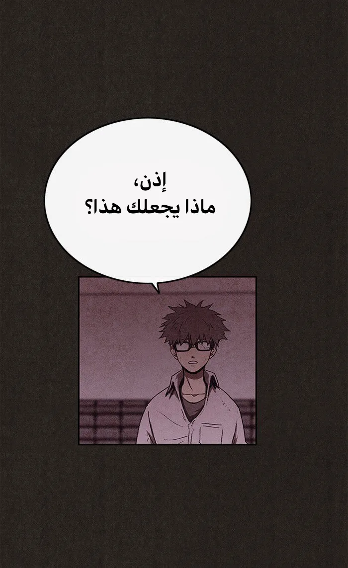 Read Sweet Home AR Manga Online