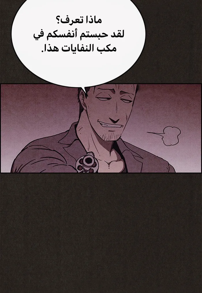 Read Sweet Home AR Manga Online
