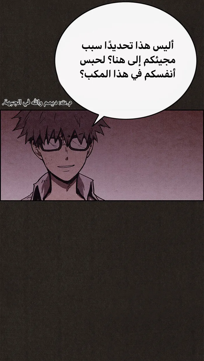 Read Sweet Home AR Manga Online