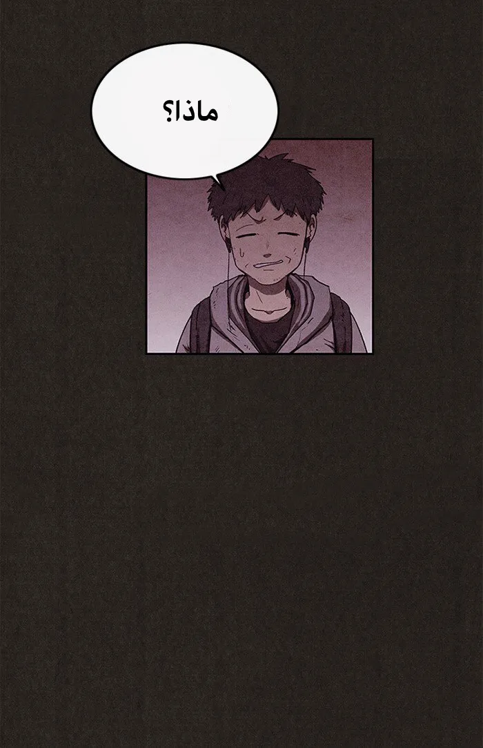 Read Sweet Home AR Manga Online