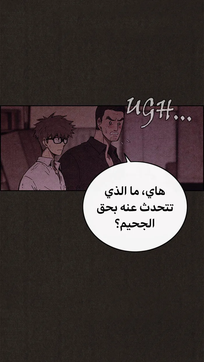 Read Sweet Home AR Manga Online