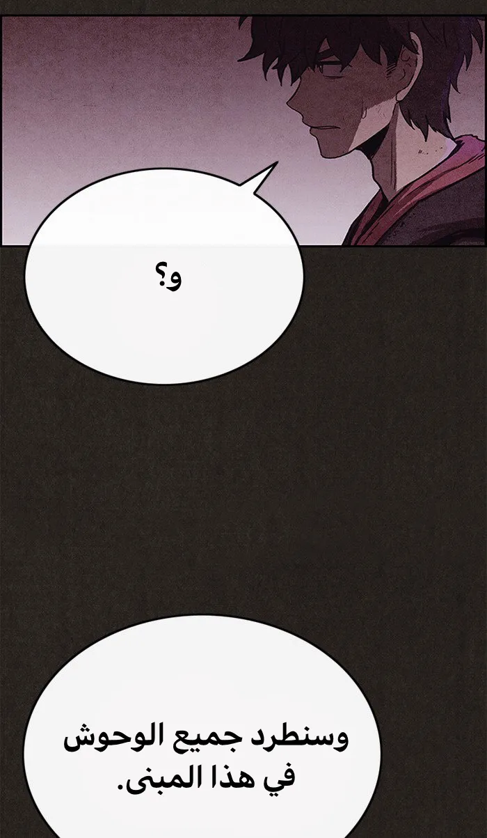 Read Sweet Home AR Manga Online