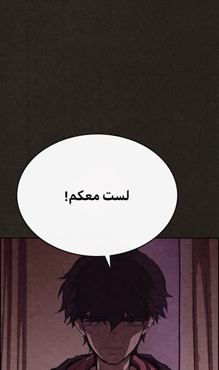 Read Sweet Home AR Manga Online