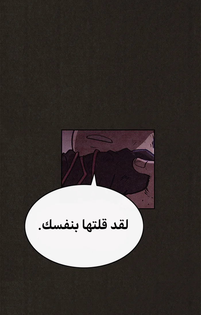 Read Sweet Home AR Manga Online