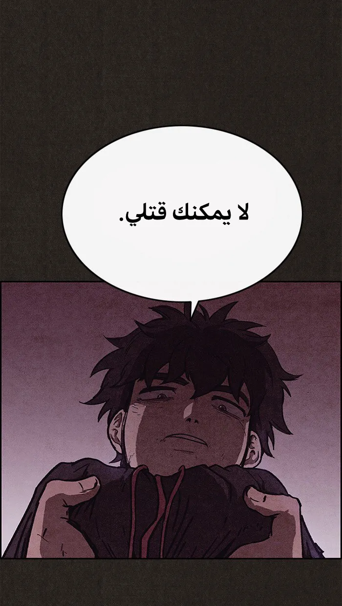 Read Sweet Home AR Manga Online
