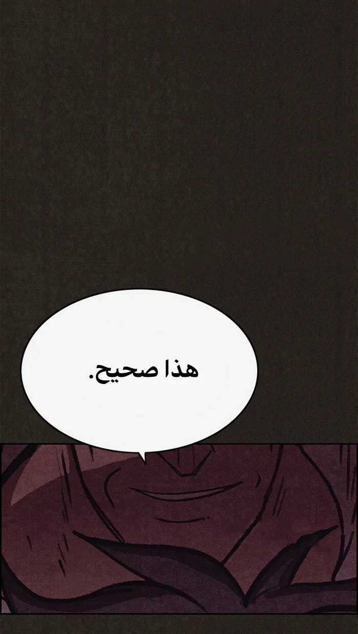 Read Sweet Home AR Manga Online