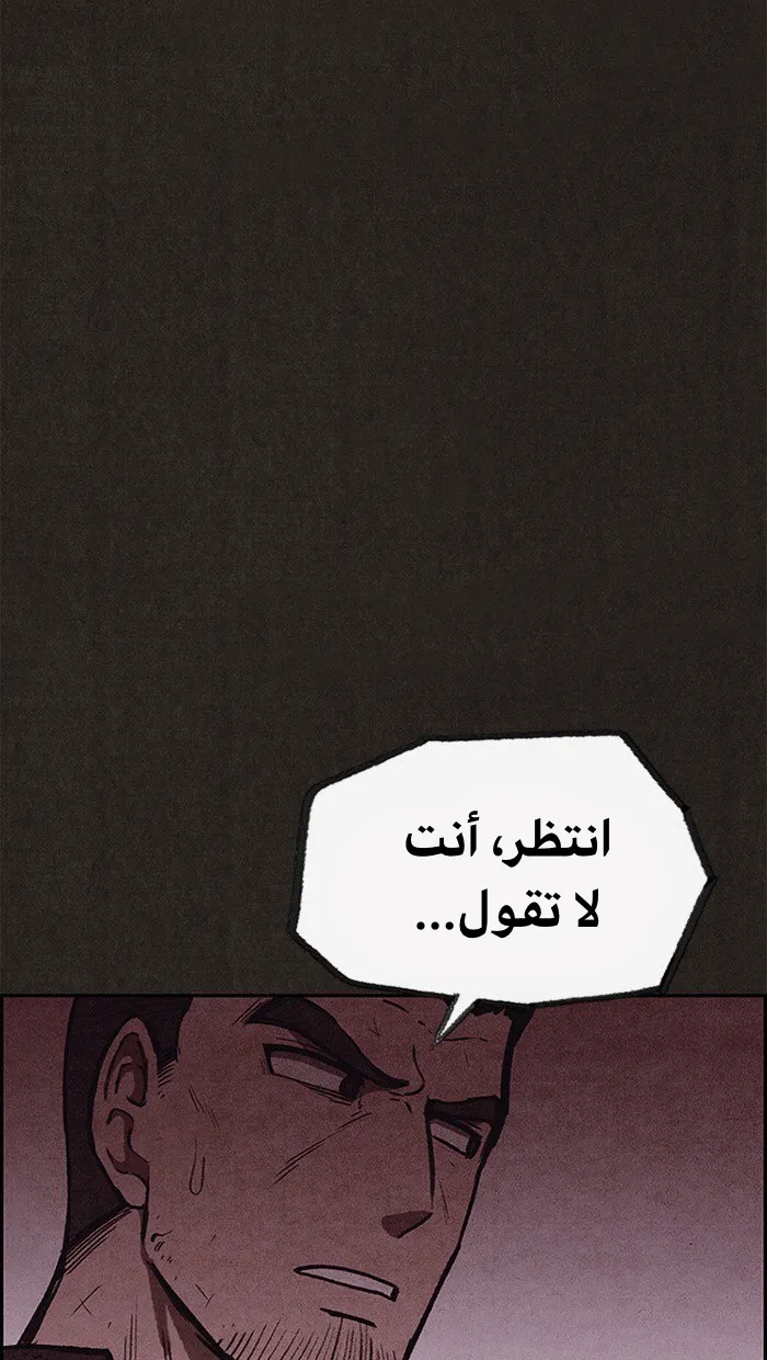 Read Sweet Home AR Manga Online