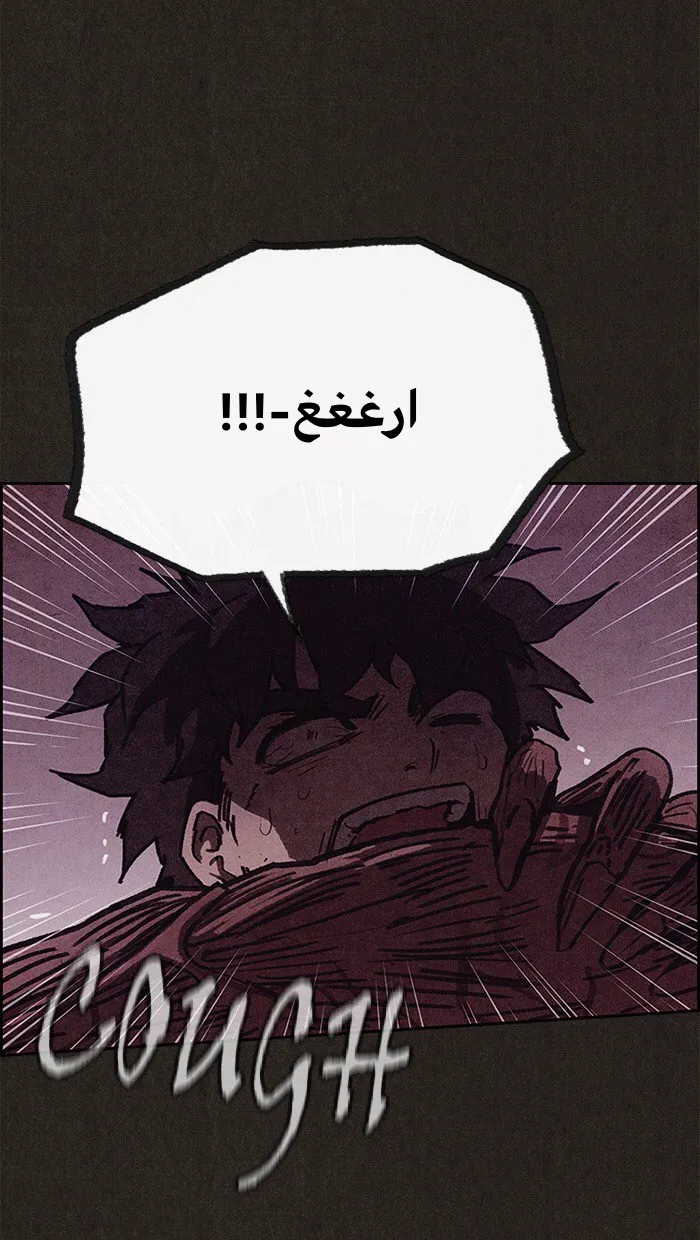 Read Sweet Home AR Manga Online