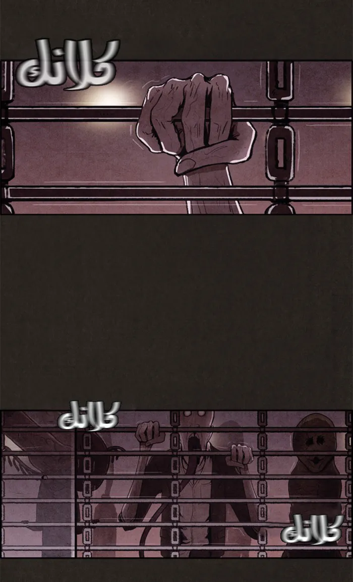 Read Sweet Home AR Manga Online
