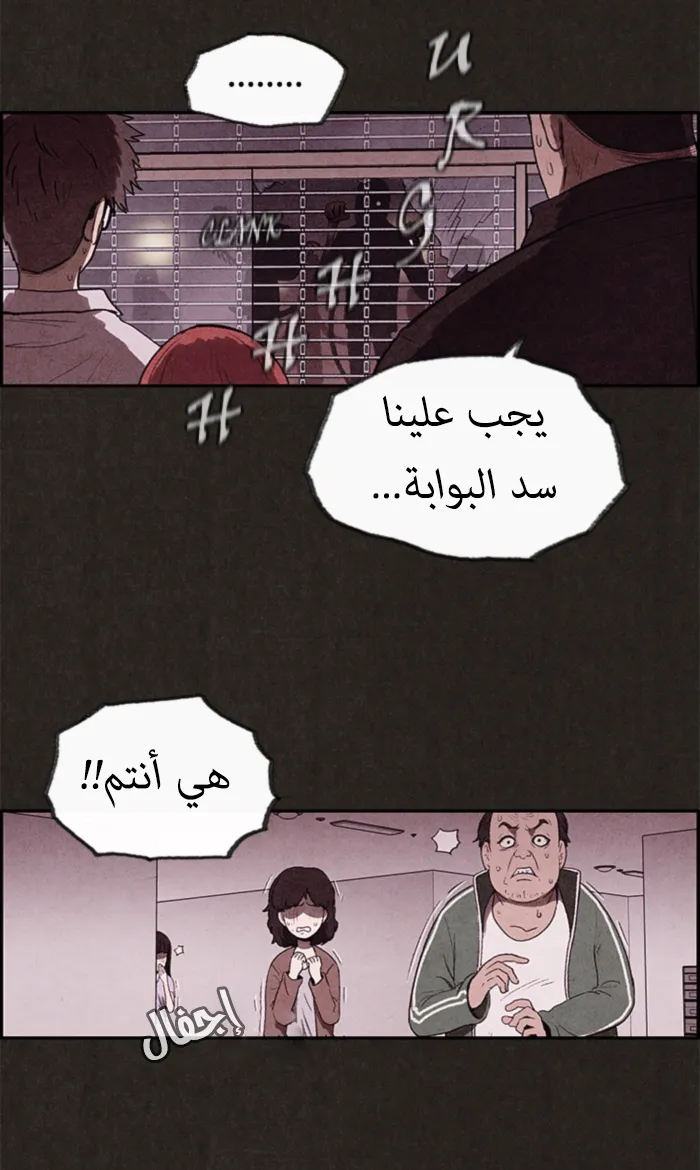 Read Sweet Home AR Manga Online