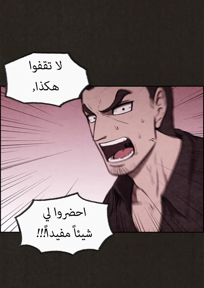 Read Sweet Home AR Manga Online