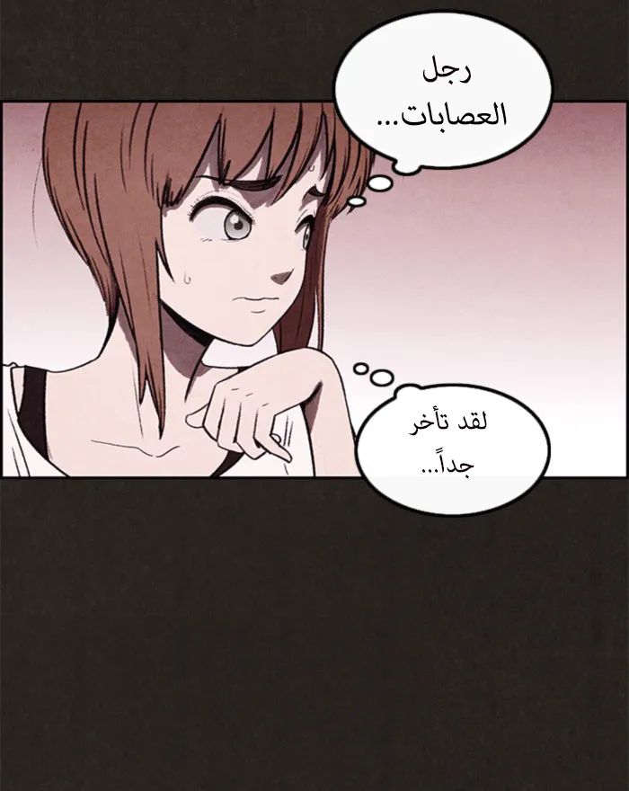 Read Sweet Home AR Manga Online