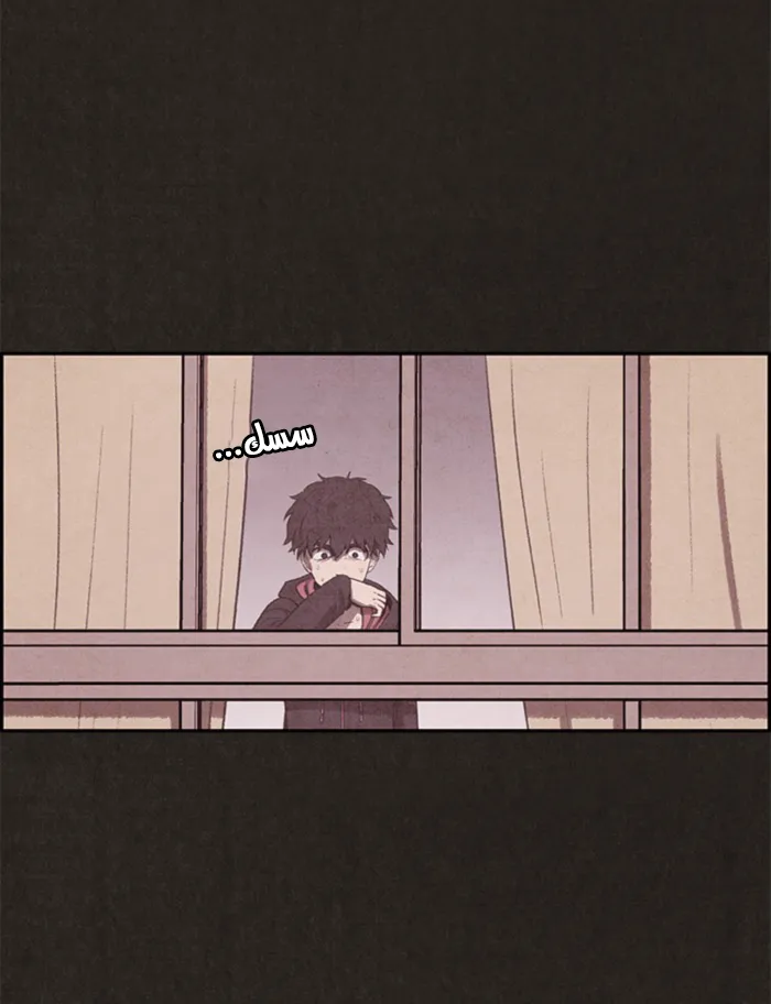 Read Sweet Home AR Manga Online